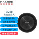 MAXHUB远程视频会议桌面全向麦克风 无线蓝牙 会议扬声器 远程会议系统拾音器 全向麦BM20（买两个送级联线）