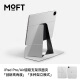 MOFT磁吸支架双面夹保护套适用iPadPro平板电脑轻薄便携桌面增高支架保护壳 焦糖棕 Brown iPadPro2022/2021版(12.9英寸)