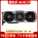 高端英伟达RTX2080系微星 影驰 华硕猛禽RTX 2080Ti 11G 二手显卡 游戏显卡9成新 七彩虹iGame RTX 2080 8G AD