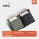 Bellroy澳洲Note Sleeve极简短夹男士皮夹时尚礼物超薄简约钱包 田野绿（防盗刷）
