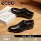 爱步（ECCO）皮鞋男 商务皮鞋男鞋简约正装皮鞋男士亮面皮鞋德比鞋 墨本621634 黑色62163450839 41 尺码偏大