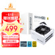 鑫谷（Segotep）GM750W冰山版ATX3.0电源（原生PCIE5.0/80plus金牌/全模组白色线/台式电脑主机箱电源）