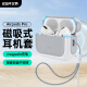 亿色（ESR）适用Airpods pro二代保护套苹果耳机保护套magsafe磁吸耳机套无线充电蓝牙耳塞防滑防摔磁吸壳白