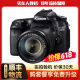 佳能（Canon）EOS 60D 70D 80D 90D 半画幅二手单反相机 专业数码照相机 佳能70D+18-135 STM 套机 标配 99成新