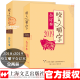 全两册 咬文嚼字合订本 2019年新版+2018年 语言文学 语文类刊物知识实用社会科学  知识实用