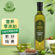 油橄榄庄园食用油100%特级初榨橄榄油鲜果冷榨有机转化认证无添加剂750ml