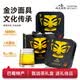环太苦荞苦荞茶 金色面具文创礼盒 黑苦荞麦茶礼盒年货节送老师亲友 金色面具180g*2盒