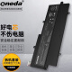 ONEDA 适用 东芝 Portege Z830 C18S K01S T11S Z930 笔记本电池 Portege Z830-K01S