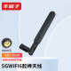 丰应子5G无线网卡WIFI6天线2.4G/5.8G双频路由器SMA天线全向高增益 8dbi双频内孔 黑色 FYZ-GP715