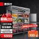 德玛仕（DEMASHI）六门冰箱商用 立式六开门大容量厨房冰箱雪冰柜BCD-1300A-2W上冷冻下冷藏【工程款】