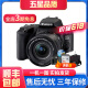 佳能/Canon 200d 200D二代 R50 100D 700D 750D 二手单反相机入门级 佳能200D 18-55 IS STM黑色套机 99新
