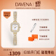 Davena【520礼物】蒂玮娜小金穗手表女士小表盘轻奢腕表生日礼物送女友