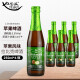 比利时原装进口林德曼苹果啤酒Lindemans Apple 250ml*6瓶