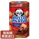 明治meiji小熊饼干巧克力夹心50g盒装饼干六一儿童节礼物儿童零食