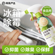 网易严选冰箱家电免洗清洁剂350ml除菌剂除味剂抑菌防霉洁净除味清洗剂