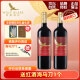 纷赋 酿酒师精选红牌 设拉子赤霞珠 干红葡萄酒750ml*2双支 智利进口