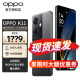 OPPO K11 5G手机 索尼IMX890旗舰主摄 100W超级闪充 5000mAh大电池 月影灰 全网通12GB+256GB