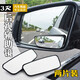 3R3r后视镜小圆镜汽车倒车镜辅助镜高清车用盲点镜曲面反光镜大视野 带边框方形小镜（3R-059）一对装