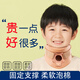 妈咪爱儿童颈托牵引偏头斜颈脖子前倾纠正小孩歪头护颈椎脖套固定y 儿童颈托 S