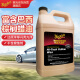 美光（Meguiar's）皇蜡优质3M车蜡漆面提亮上光液蜡大桶经济实惠汽车用品M2601