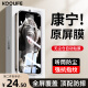 KOOLIFE适用 苹果15pro钢化膜iPhone15pro手机膜康宁钢化玻璃膜全屏幕保护膜苹果十五pro高清贴膜防指纹 康宁原屏高清膜1片|无尘仓秒贴/听筒防尘/万次耐磨 iPhone 15Pro