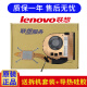 联想（Lenovo） Thinkpad联想 笔记本内置风扇 笔记本散热器 X13gen1 X390 X395风扇 整套带铜管