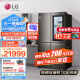 LG【韩国原装进口】LG 662升十字对开门冰箱 透视窗门中门 线性节能变频 风冷无霜养鲜 大容量家用 【透视窗系列曼哈顿午夜黑】F680SB77B