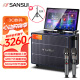 山水（SANSUI）Q129家庭ktv音响套装便携户外广场舞音响带显示屏家用移动k歌音箱点歌机触摸屏一体机卡拉ok机