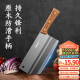 拜格（BAYCO）菜刀单刀家用不锈钢厨师专用刀木柄切菜刀厨房刀具BD2904