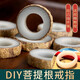 康聚如手工DIY白玉菩提戒指半成品材料对戒情人生日520礼物送老婆女朋友 菩提戒圈随机五个装