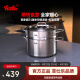 菲仕乐家庭系列24厘米钢盖双柄汤锅(带屉)不锈钢双层蒸锅
