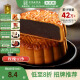 杏花楼中华老字号玫瑰豆沙月饼100g广式月饼散装上海糕点甜品传统零食