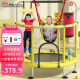 迪步（DIBU）蹦蹦床儿童家用护网蹦床室内运动健身弹跳床宝宝跳跃玩具跳跳床