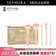 丝芙兰（SEPHORA） 玩趣甜粉美妆套刷 1套