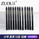 左欧（Zuoou）黑色一字夹发夹后脑勺碎发夹加宽加长发卡刘海夹侧边夹子头饰卡子 亮面黑色小号12个