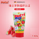 宝儿滋德国原装进口宝儿滋 (Putzi)儿童牙膏1-6岁 水果味 含氟 低泡 草莓味 50ml