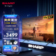 SHARP夏普电视4T-Z50B7FA 2G+32G START云游戏 一键投屏 教育电视 全面屏4K高清平板电视
