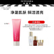 雅诗兰黛（Estee Lauder） 鲜活亮采红石榴二合一洁面乳送女友礼物 125ml(新)