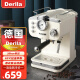 Derlla 德国咖啡机家用意式半自动复古泵压式蒸汽打奶泡 奶白色（20bar）