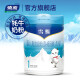 燎原（LIAOYUAN） 牦牛奶粉 雪赐 婴儿配方奶1段0-6个月 800g/罐