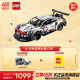 乐高（LEGO）积木 机械组系列 42096保时捷911赛车模型 拼装玩具儿童节礼物