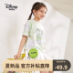 迪士尼（Disney）童装女童可爱荷叶边短袖套装2023新款夏装宝宝时尚两件套 紫绿晕染-女童 140