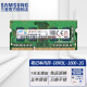 三星（SAMSUNG）第三代 PC3 PC3L  SO-DIMM 笔记本内存条联想戴尔Think华硕 笔记本DDR3L 2G 1600 12800S低压