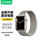 毕亚兹适用苹果手表iwatch9/8米兰尼斯磁吸搭扣表带支持Apple Watch Ultra2/9/7代42/44/45/49mm-BD3星光