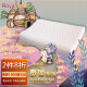 RoyalLatex泰国皇家乳胶枕原装进口天然乳胶枕头枕芯按摩颈椎枕保健枕 高低平滑枕【尊享版】