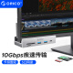 奥睿科（ORICO） USB3.2分线器扩展带供电口hub集线器10Gbps读卡器铝合金卡扣式MAC笔记本MH5PC 【10Gbps】C口+TF/SD卡(银)