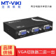 迈拓维矩（MT-viki） VGA(350MHz)分屏器1分16口分配器一分四分八一分二 1进4出 350MHz（MT-3504） 默认