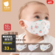 贝肽斯儿童口罩婴儿口罩3d立体一次性宝宝专用三重防护口耳罩 蔷薇+狮子 1盒混装（32只） S码 0-3（独立包装）