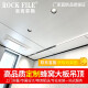 洛克菲勒（ROCK FILE） 铝蜂窝大板集成吊顶铝扣板厨房卫生间阳台天花板材工装大板9MM 定制产品【不支持单拍】 详情联系在线客服