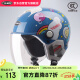 野马（YEMA）3C认证239S儿童头盔四季通用小孩半盔电动摩托车安全帽 蓝色太空